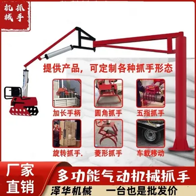 荣县雄克卡盘爪schunk机械抓手303542PZN-plus 100-1-IS汰慷秒报价