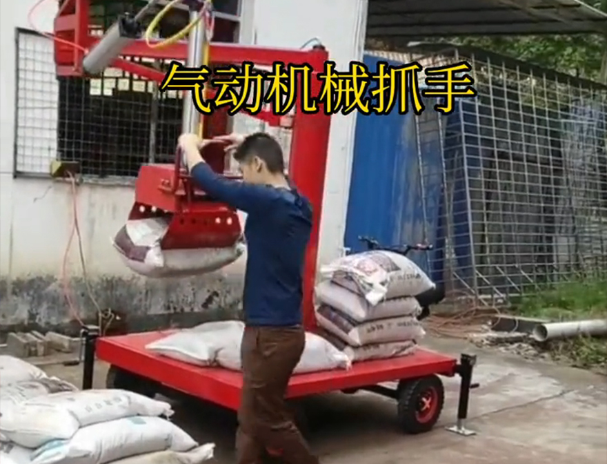 荣县机械抓手甘蔗毛竹抓操作方便吗机械抓手操作方便吗荣县气动吊砖机械抓手荣县气动助力机械臂